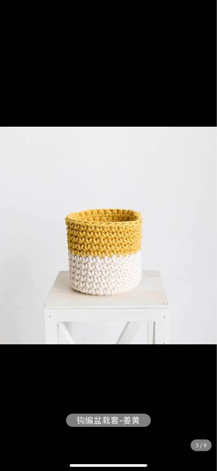 Hand-Crocheted Decorative Planter Pot Cover